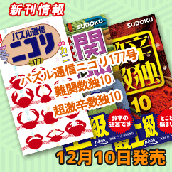 新刊