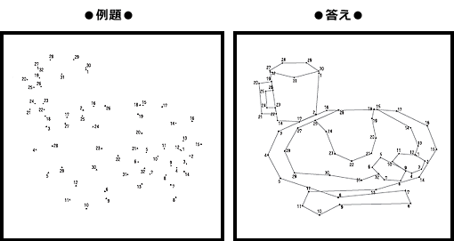 年の最高 大人 点つなぎ 難しい 300 無料 Fuutou Sozai