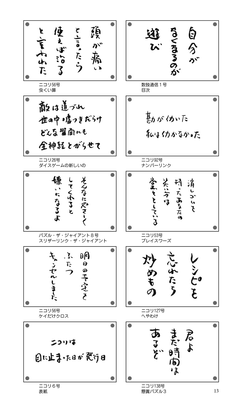 試し読み2