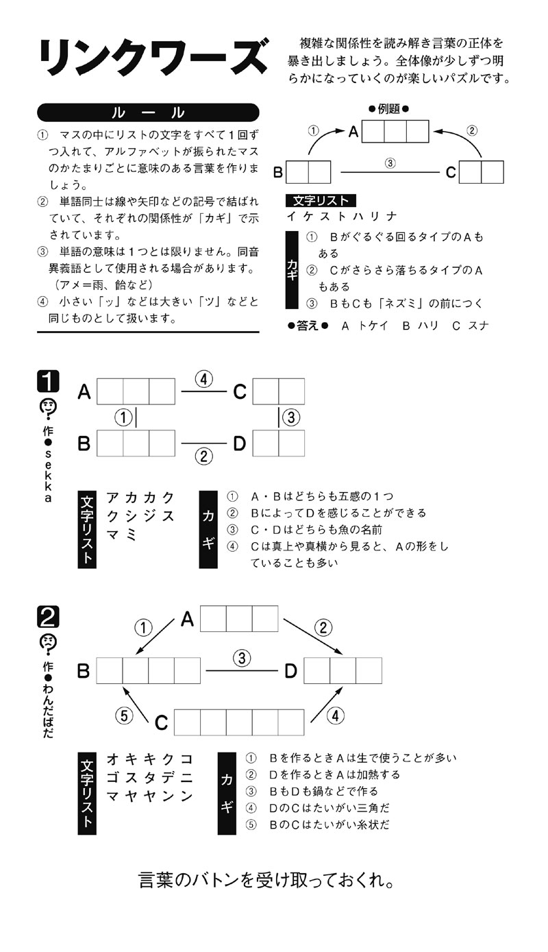 試し読み1