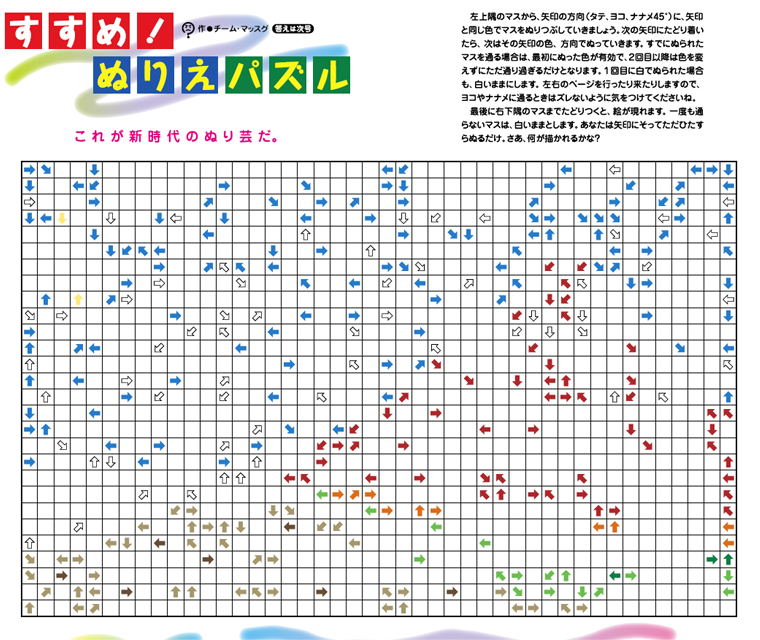 試し読み1