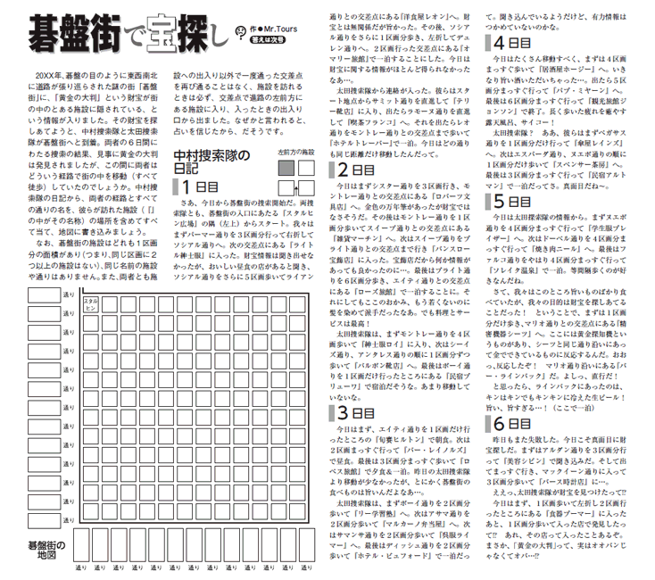 試し読み1