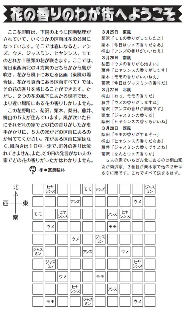 試し読み1