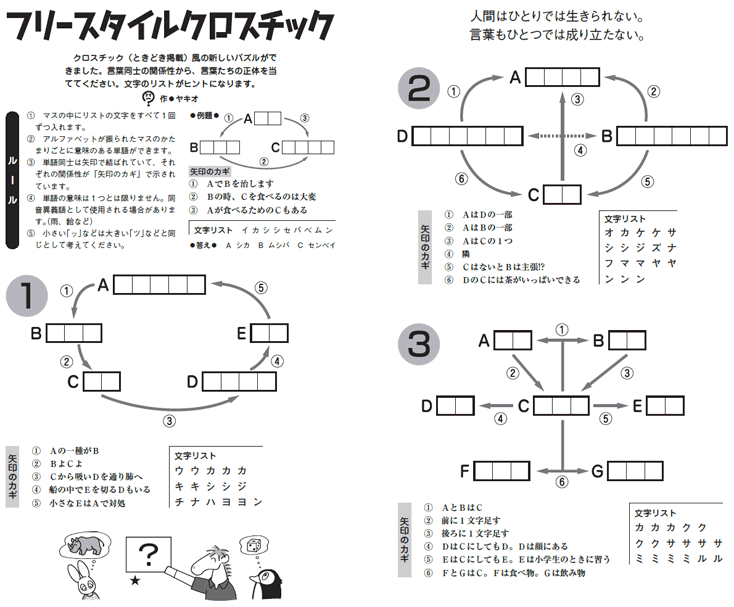 試し読み1