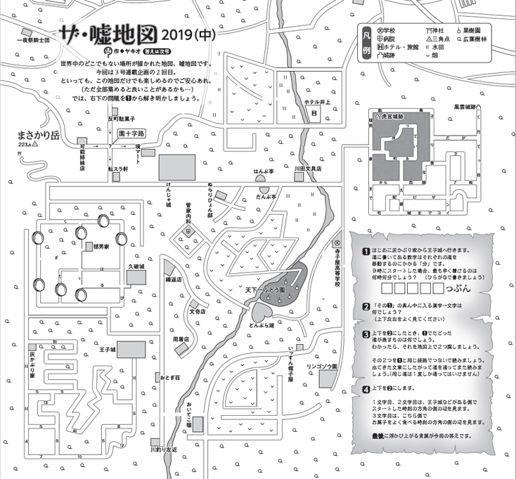 試し読み2