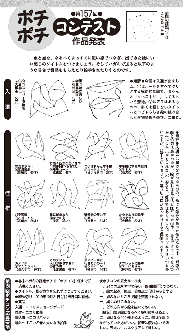 試し読み1