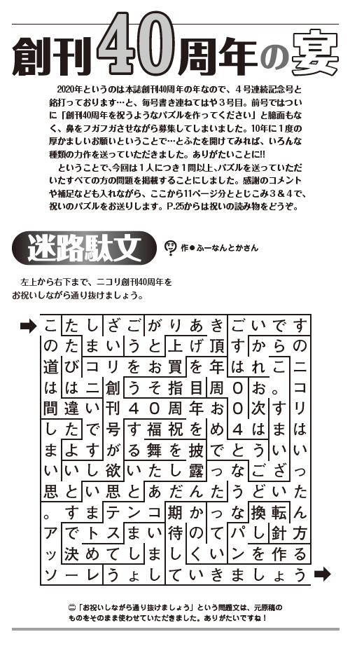 試し読み2