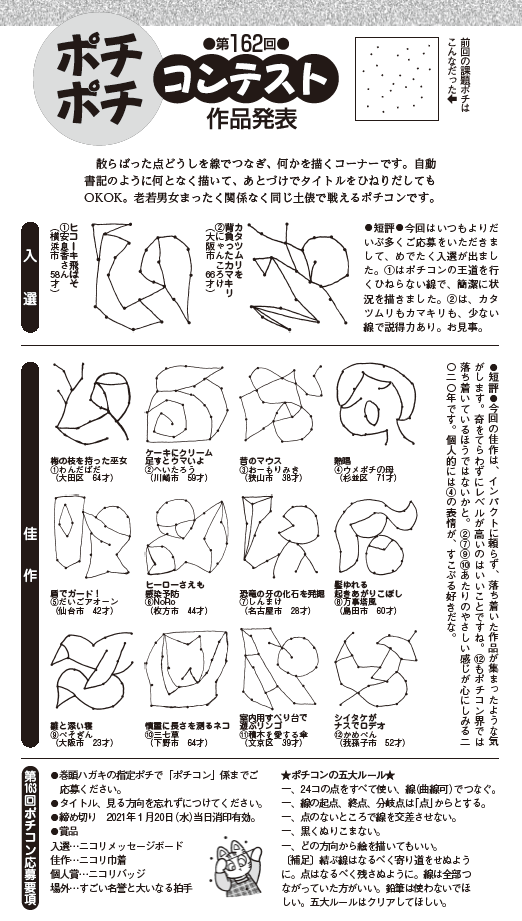 試し読み1