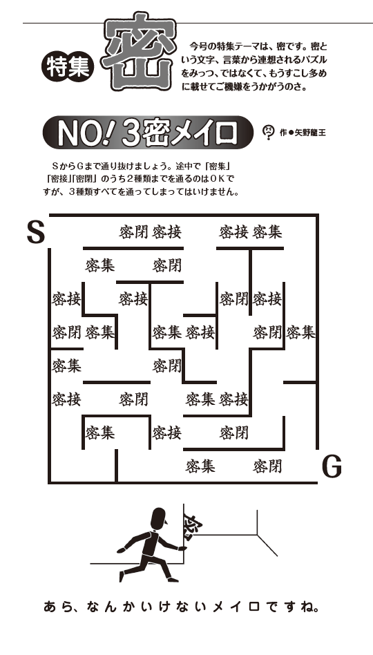 試し読み2